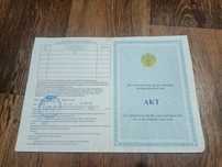 Срочно продам участок