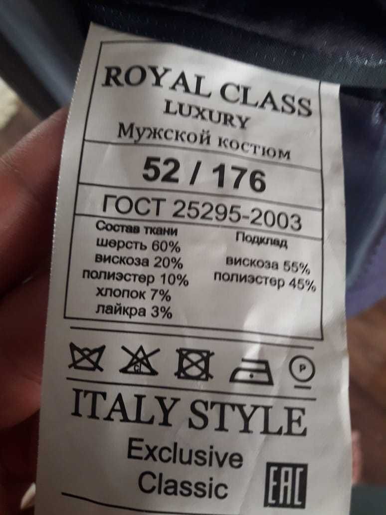 Продам мужской костюм тройка синего цвета