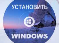 Виндус 11 | 10 официальный и программы office для Виндос
