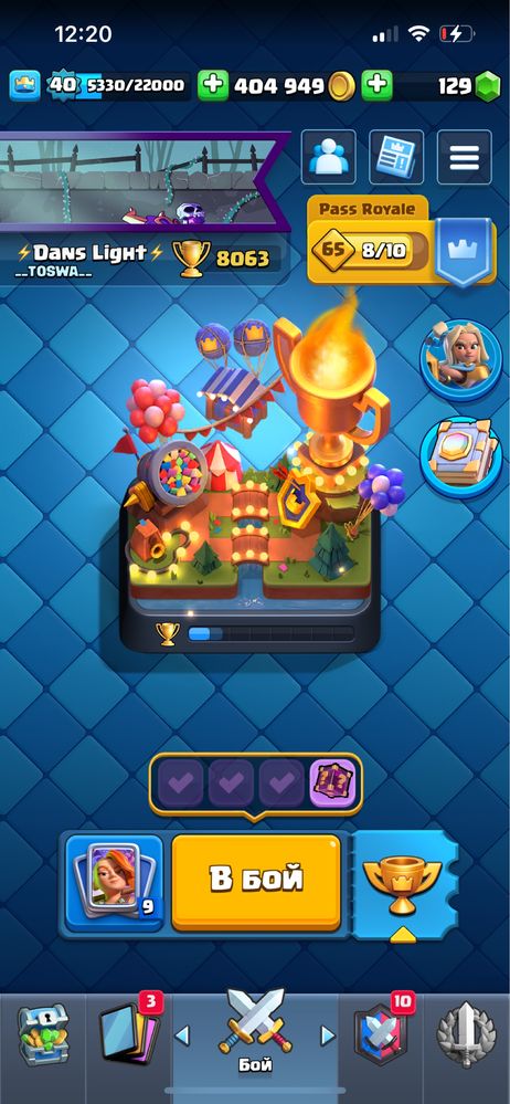 Продам аккаунт Clash Royale