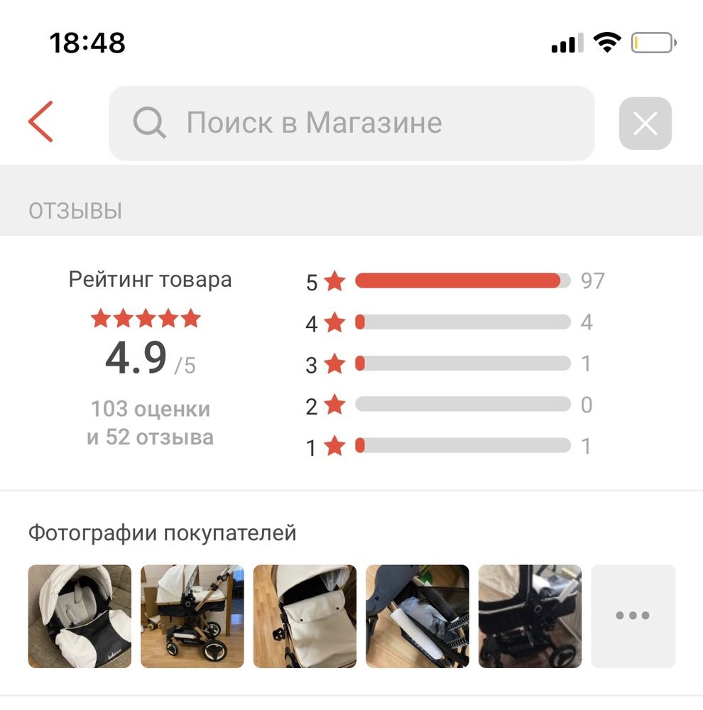 КОЛЯСКА Belecoo X6