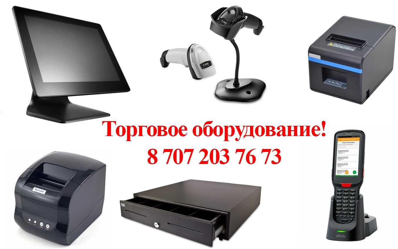 Денежный ящик в наличии
