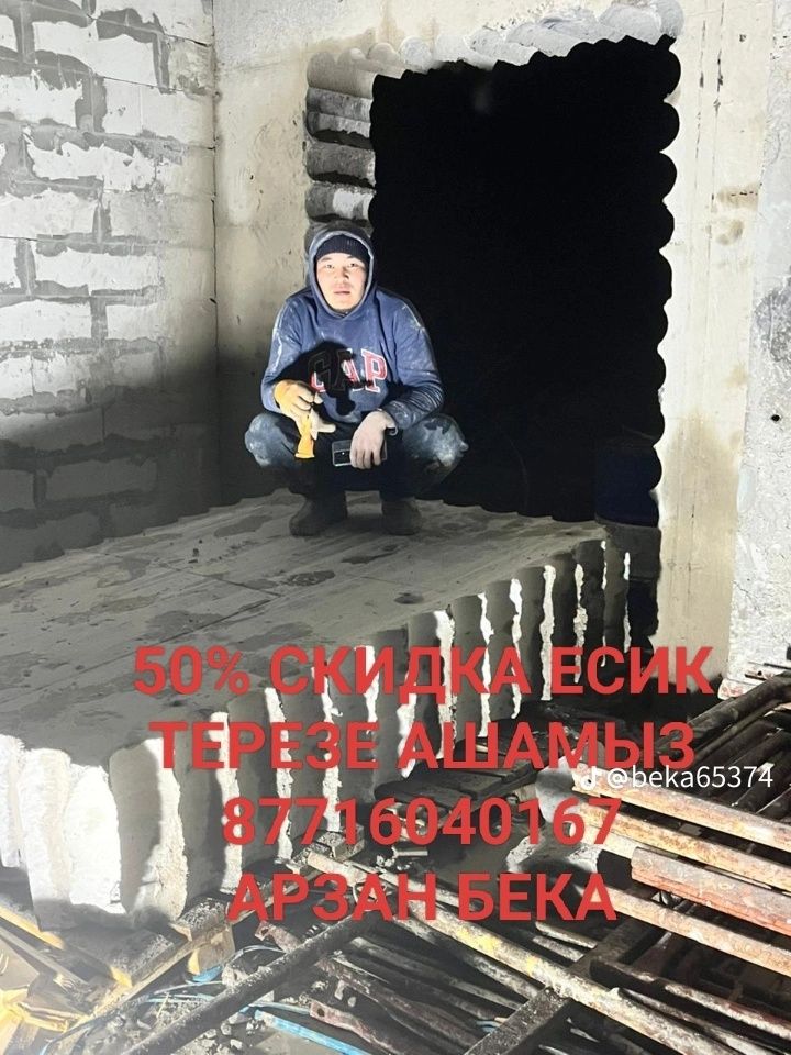 Алмазное сверление Алмазное бурение