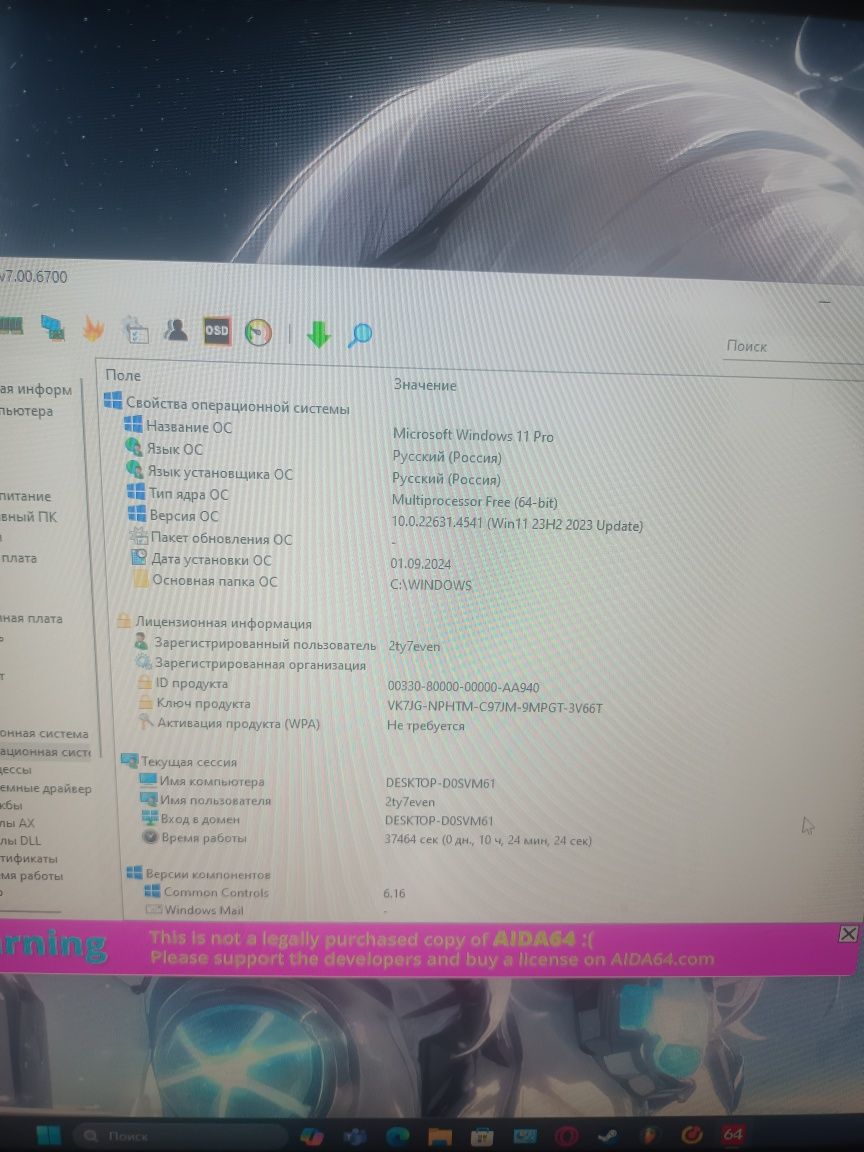 Продам пк для игр и работы