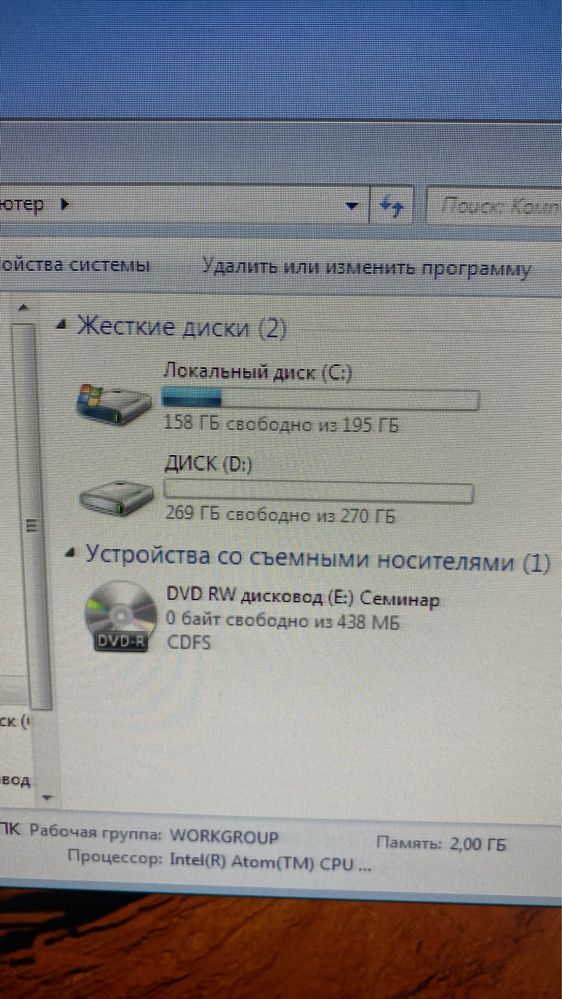 Системный блок
