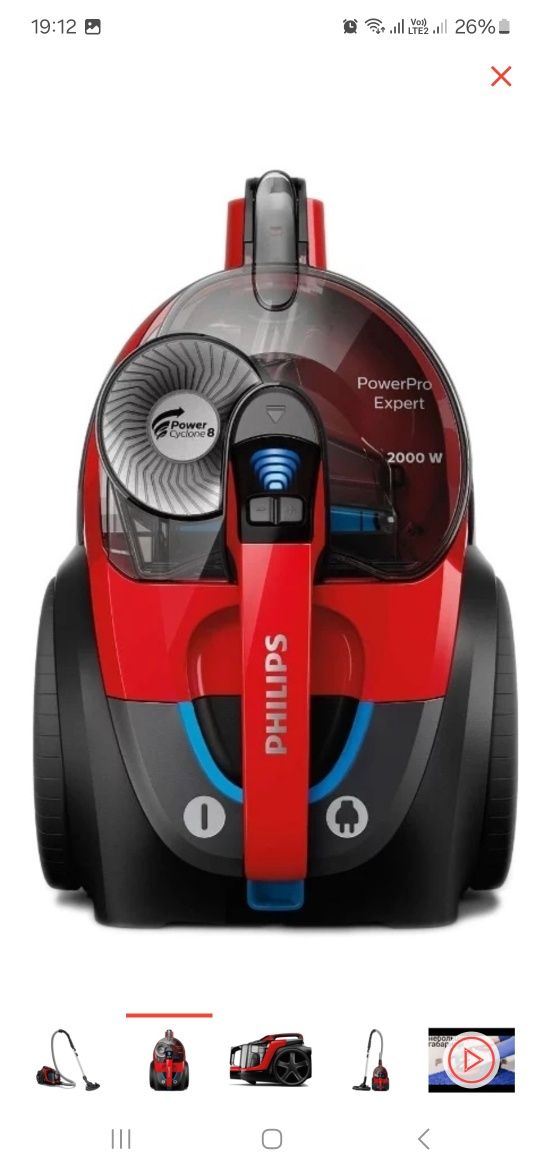 Продам пылесос Philips FC 9728