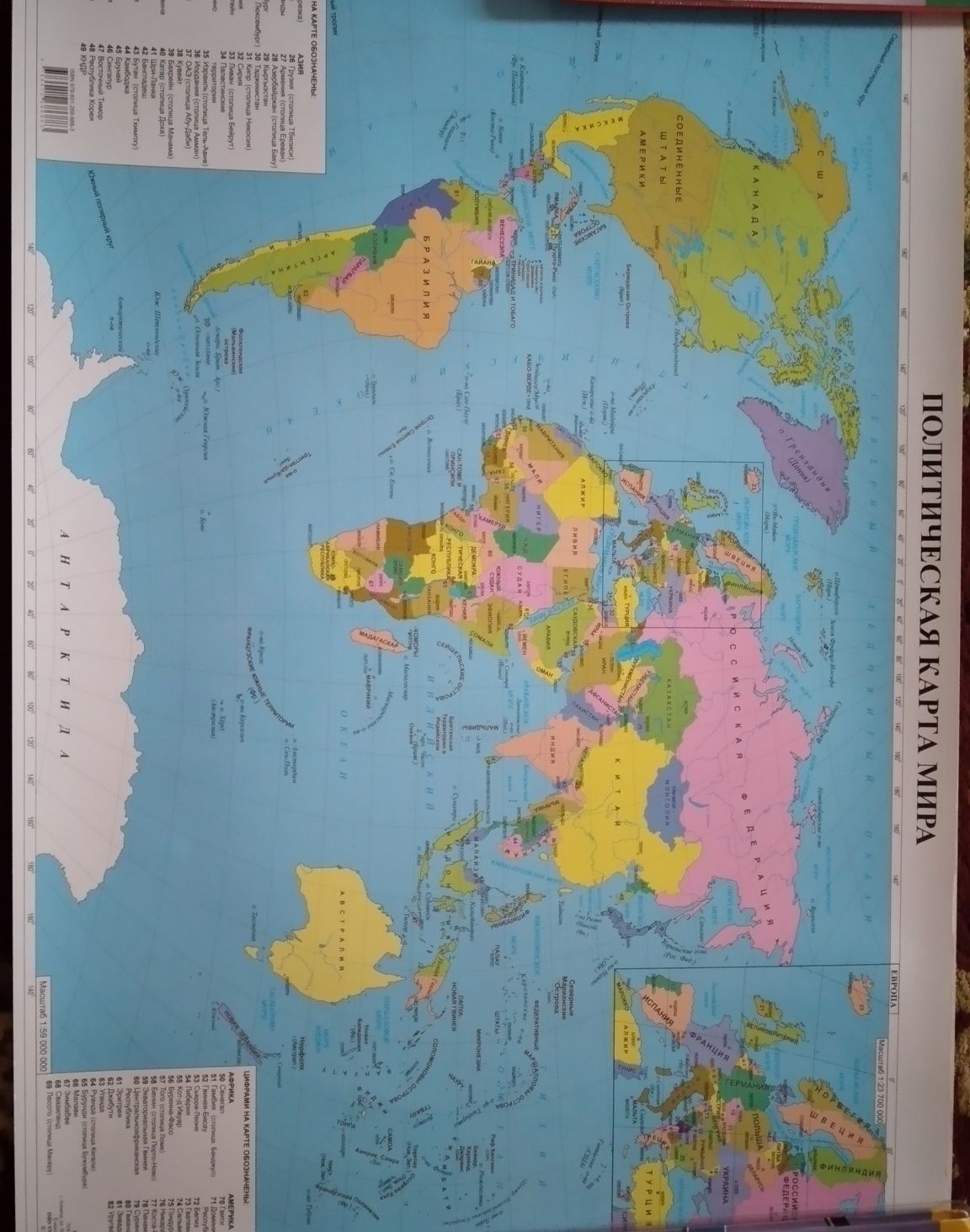 Карта Мира и Казахстана.