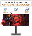 Игровой монитор 200Hz 29"