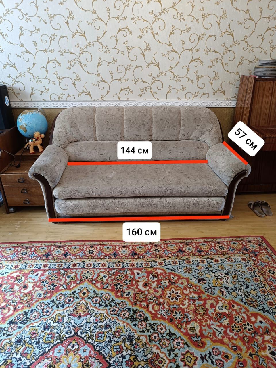 Диван раскладной продам