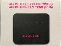 Wi-Fi роутер ALTEL P28 CPE