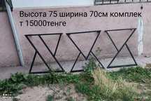 Ножка для ресторан кафе сварщный работа покраска металла изделия