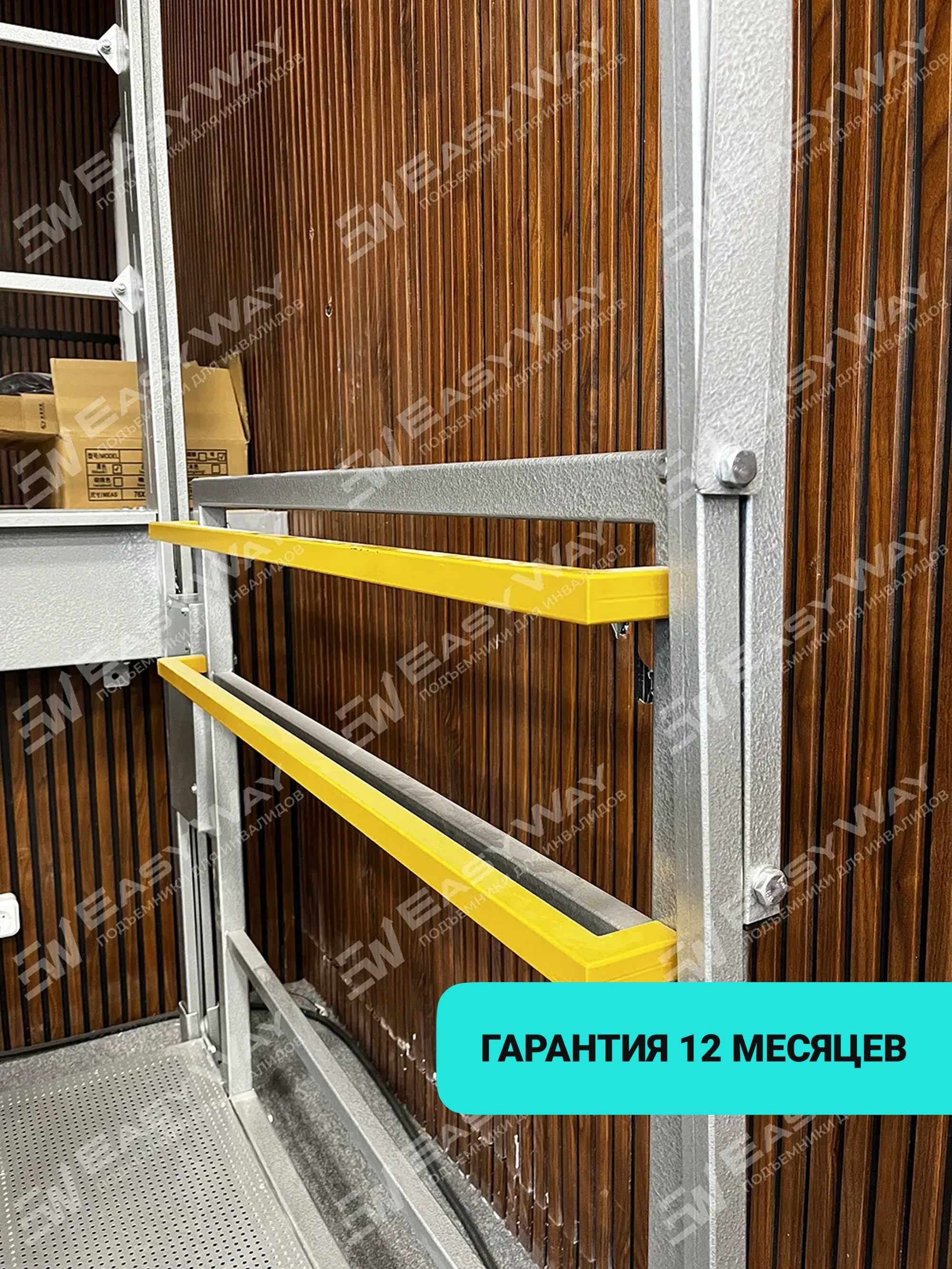 Подъемники (пандусы) для инвалидов (г. Тараз)