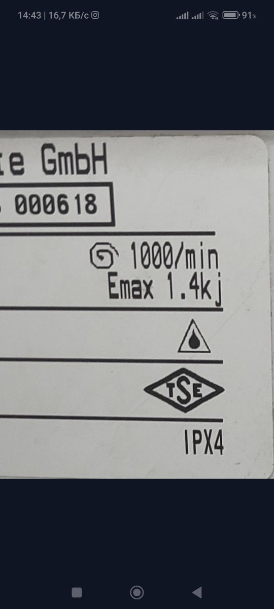 Продается стиральная машина BOSCH
