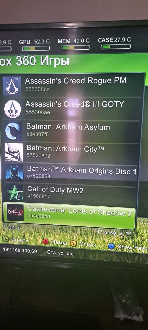 Xbox 360 прошитый