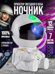 светильник, светильник светодиодный, детские светильники