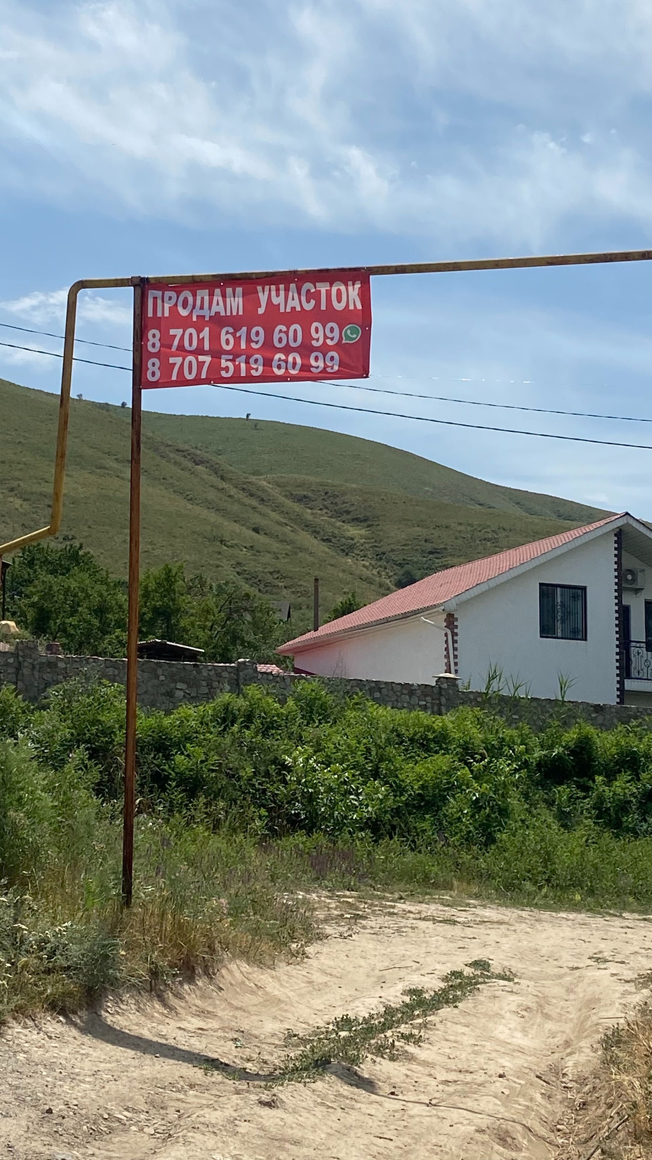 Продаётся участок в Долане
