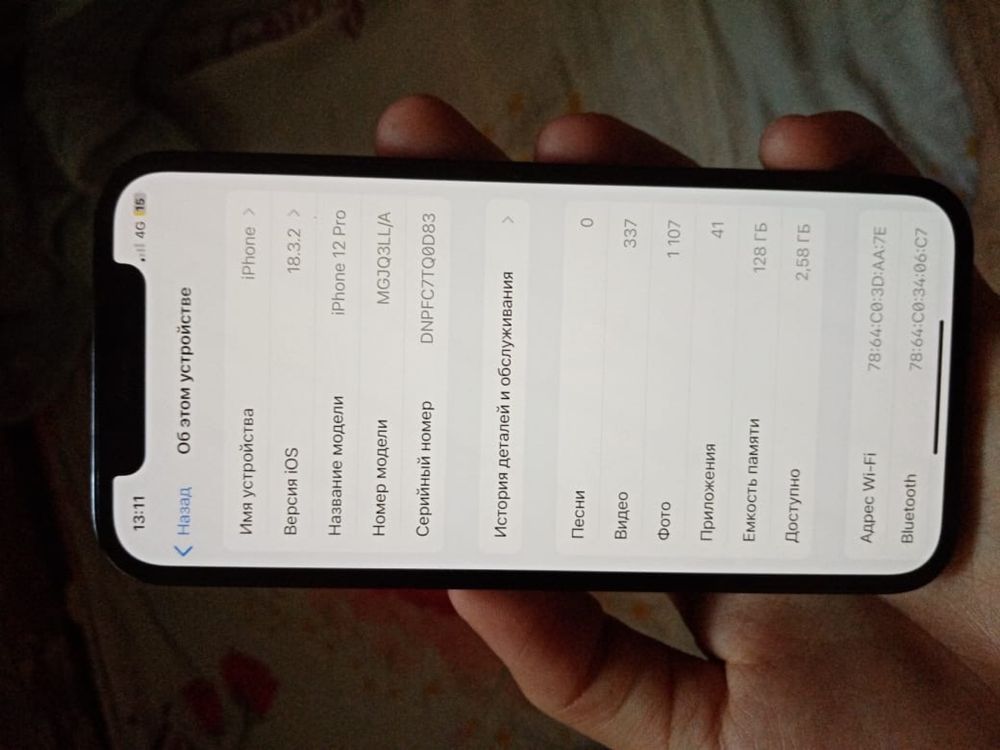 Iphone 12 pro 128 в отличном состоянии