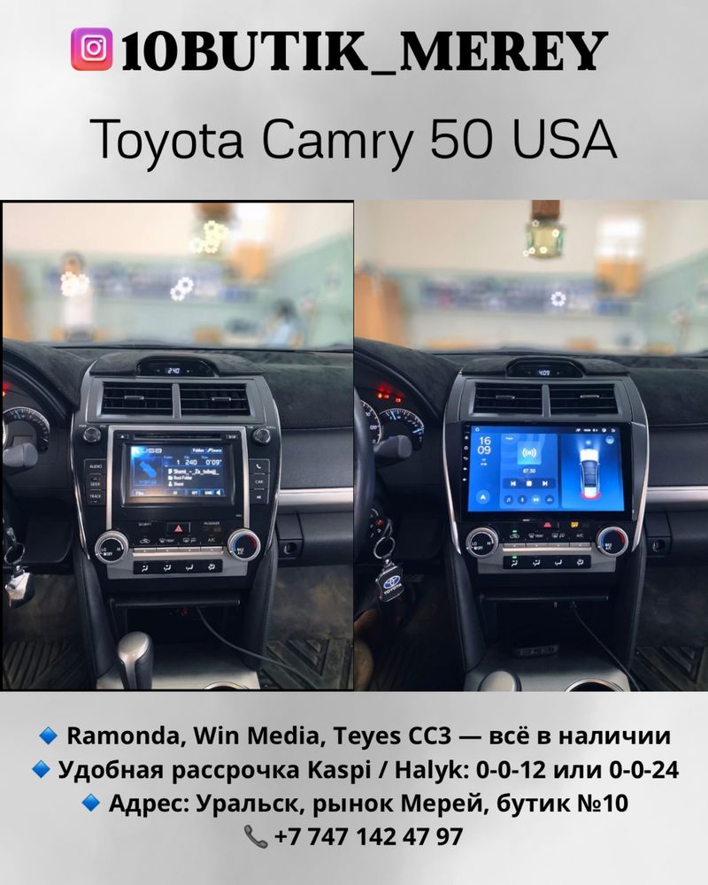 Магнитолы на многие машины от 35000