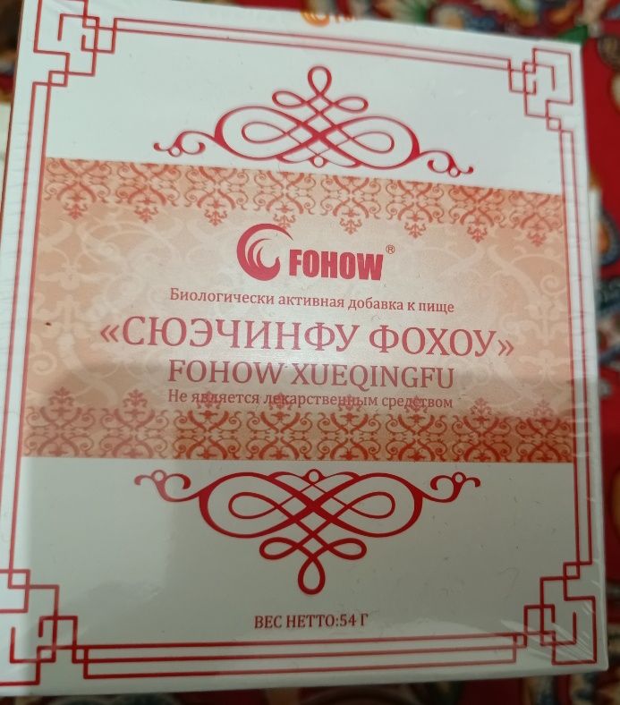 Продам Fohow Корпорация Фохоу
