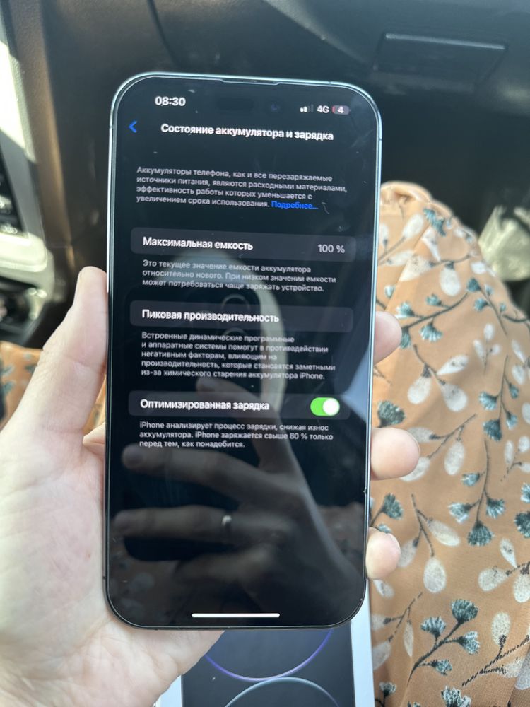 iPhone 14 pro max