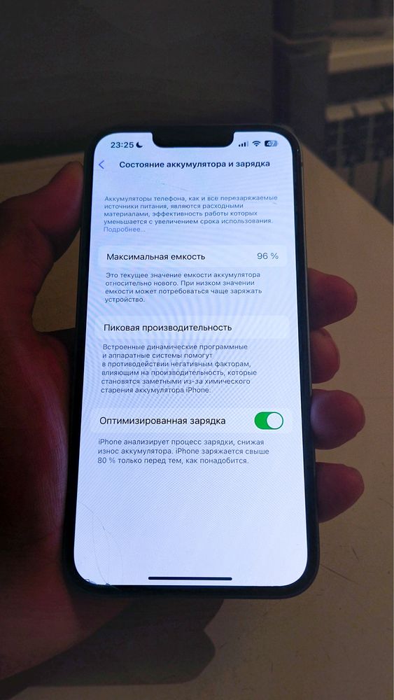 IPHONE 14 /128 gb