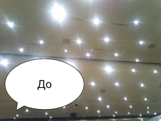 Тепловизор Шымкент