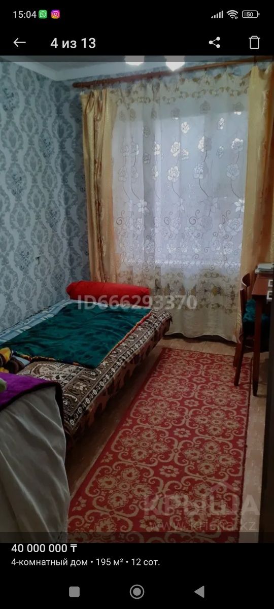 Продам коттедж 1,5 уровня