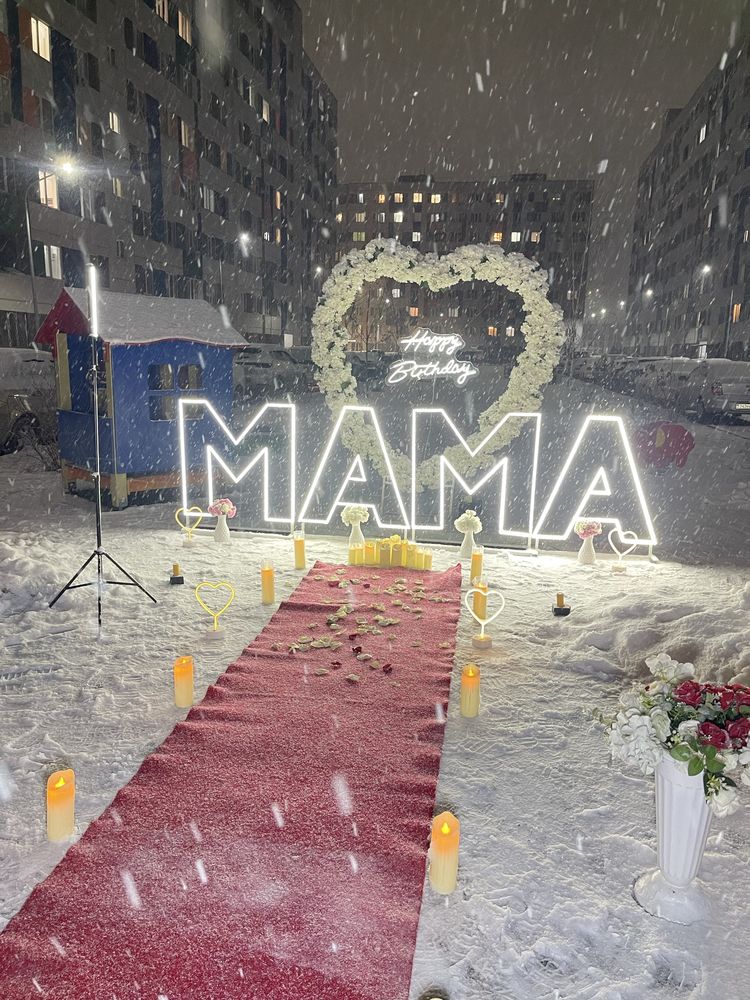 АНА туған күн ! МАМА с днем рождения!