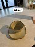 Продам чайную пару бежевого цвета 44 шт