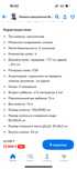 Коляска Babyton с детского мира
