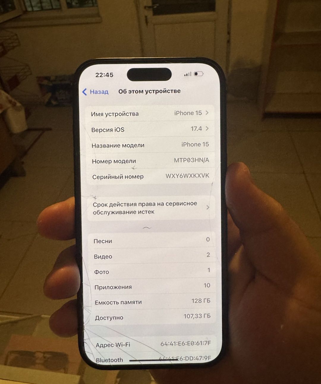 Продам айфон 15 в отличном состояние