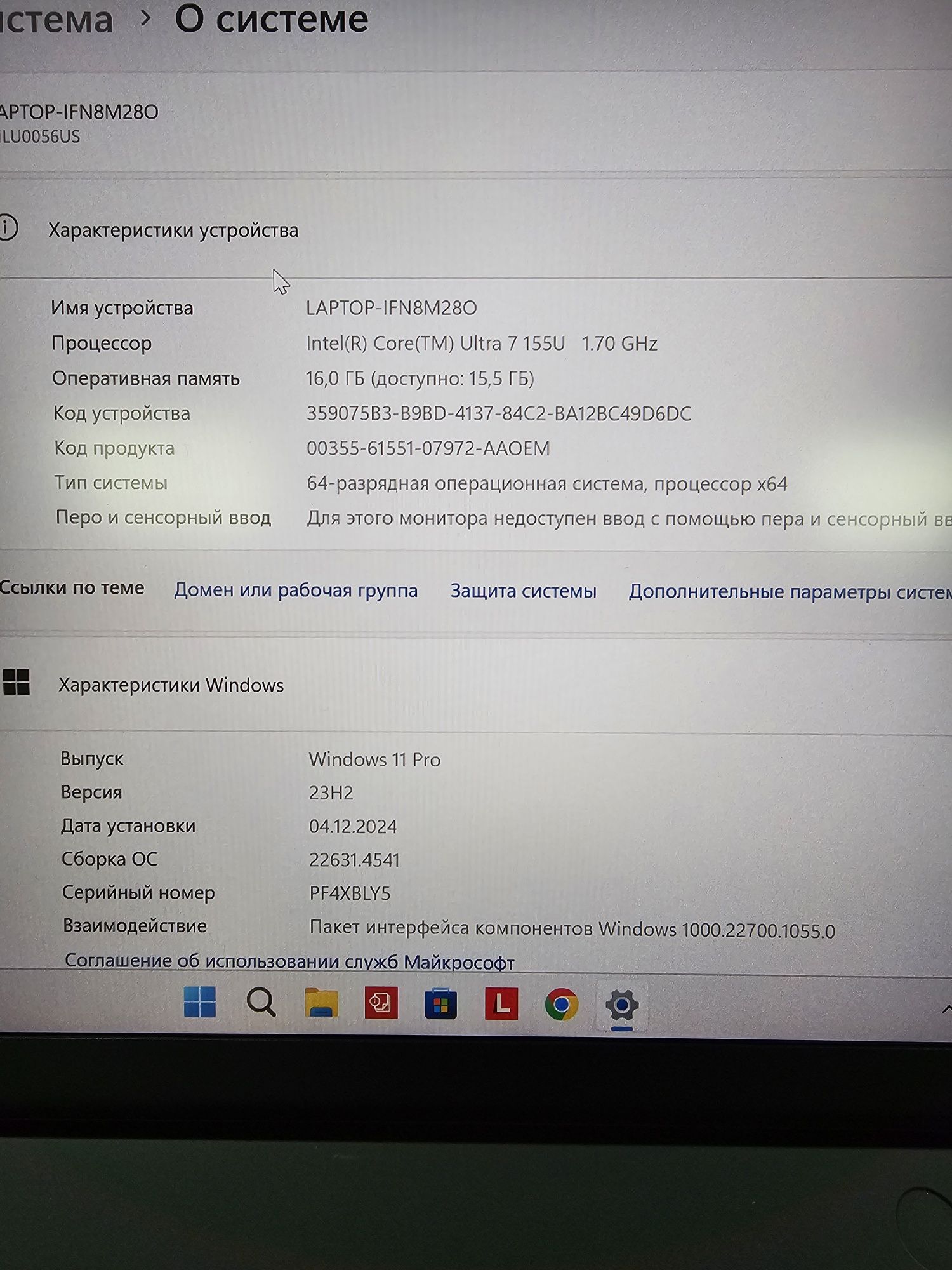 Ультрабук Lenovo ThinkPad X13 Gen5 Ultra 7 155U 16/512Gb FHD+