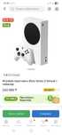 Продаю Xbox series s 512GB