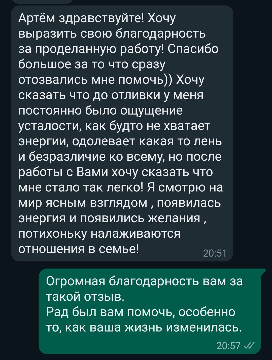 Заметили, что жизнь как-то странно рушится? Чистка энергетики воском