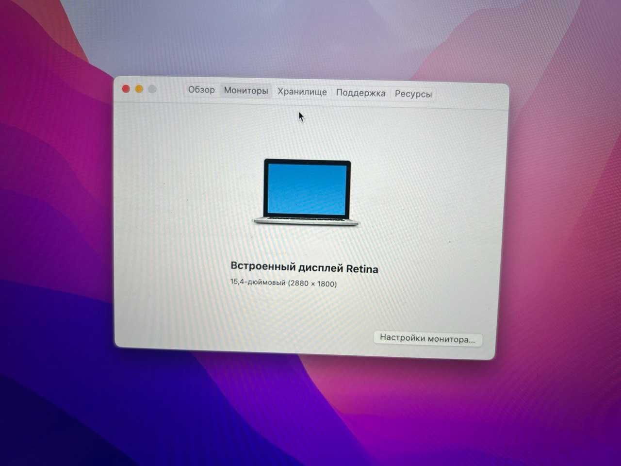 Macbook Pro 15 2015