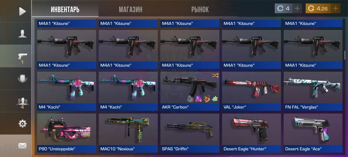 Standoff 2 мабилныи