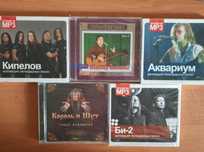 Продам лицензионные мп3-диски