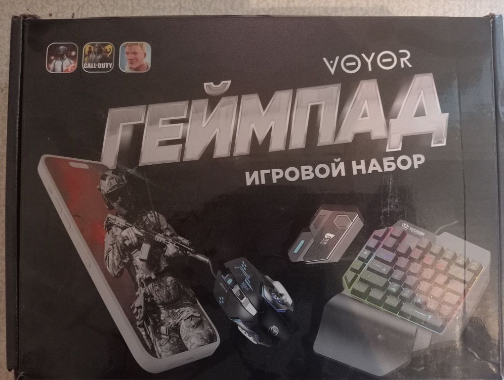 Набор для геймеров