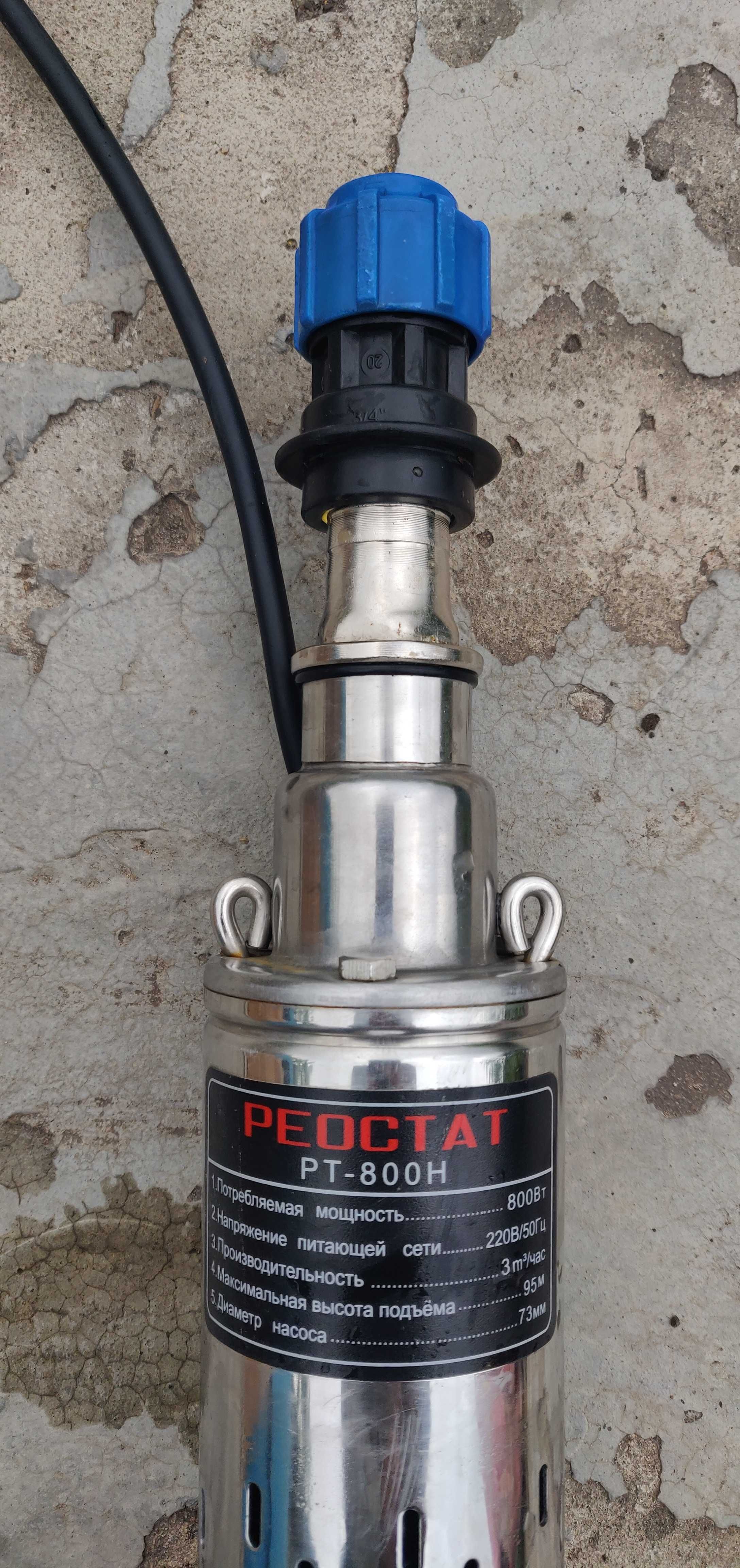 Продам насос Реостат PT-800H (червячный) б/у