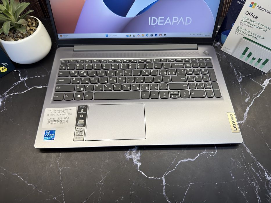 Ноутбук бизнес класса Lenovo IdeaPad Slim 3i /Core i5-12450H/8G/512G