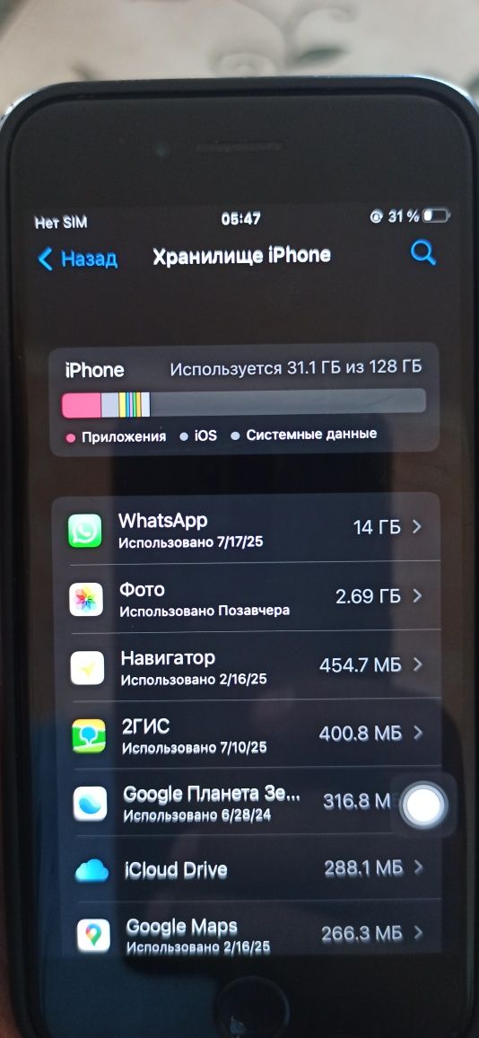 iPhone 7. 128gb в хорошем состоянии.