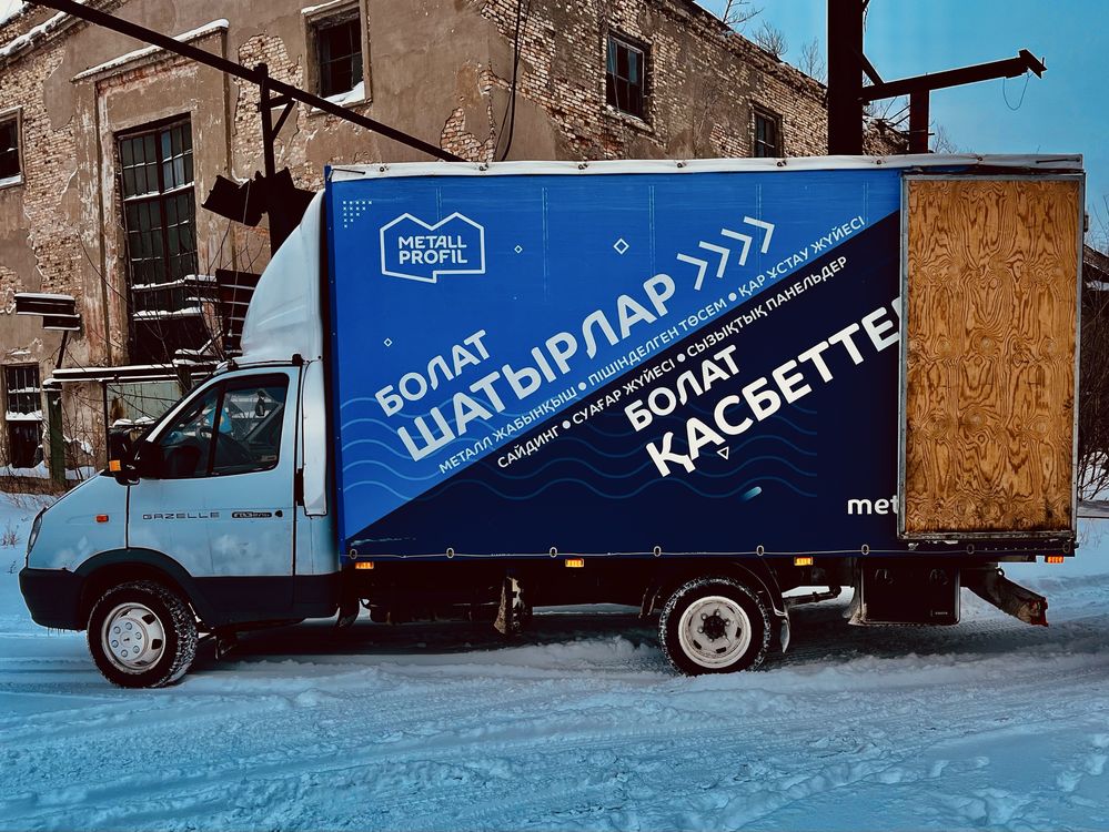 Грузоперевозки, газель, вывоз мусора