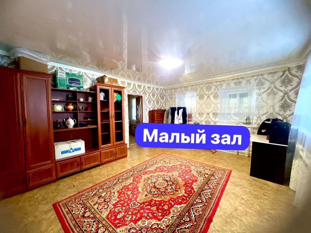 Уй сатылымда 170м2