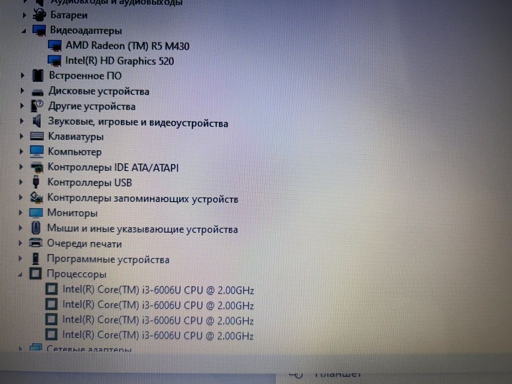 Ноутбук Ленова состояние как новое