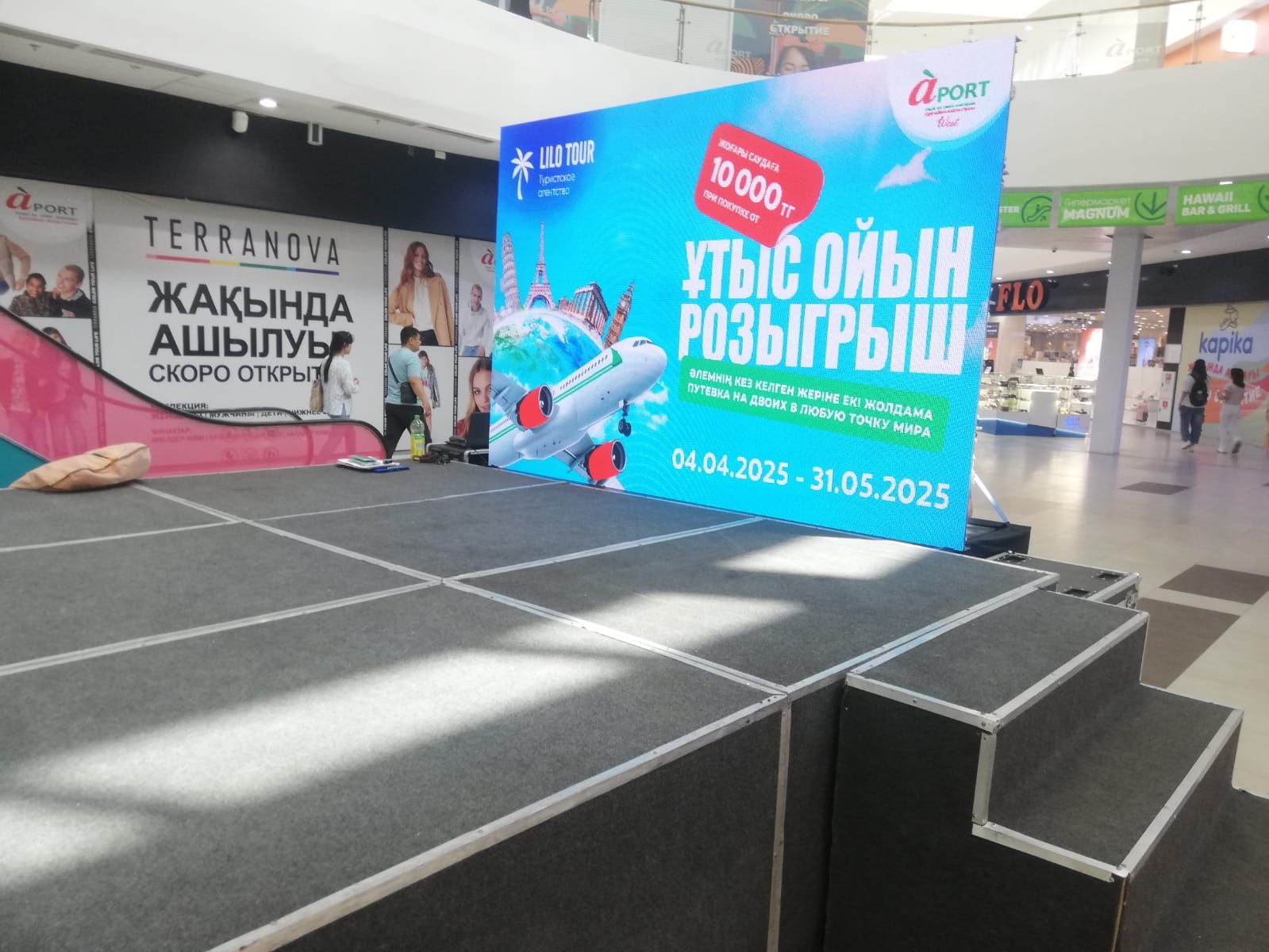 Продам Лэд экран Р4. 24кв.м
