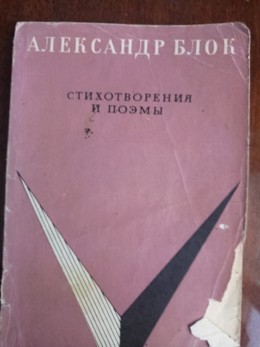 Книга Чук и Гек и другие