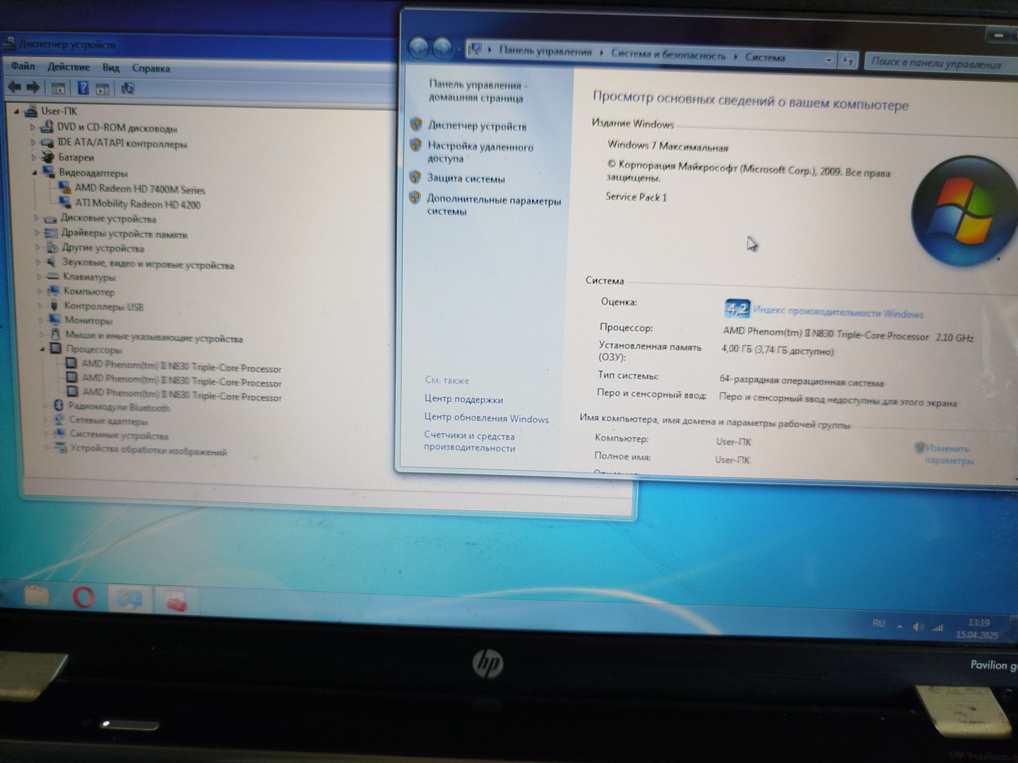 Ноутбук HP dv6 рабочий