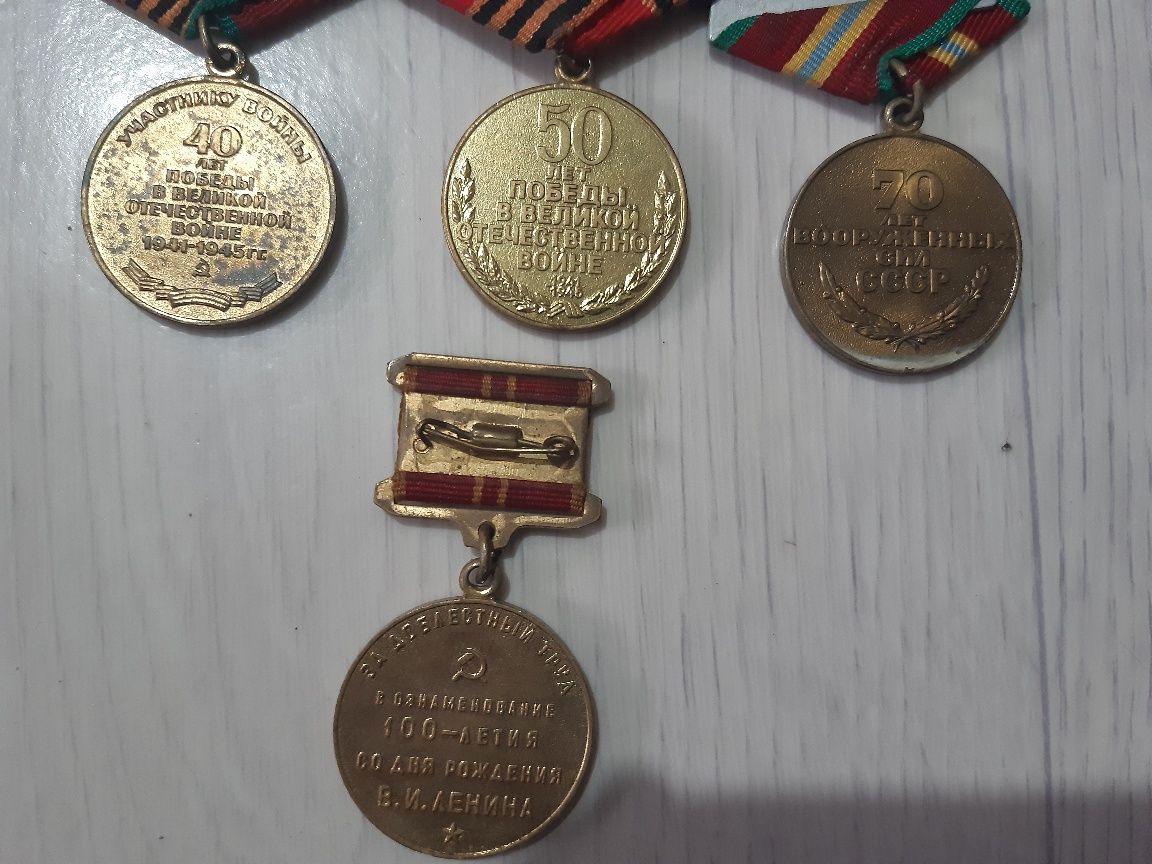 Медали, рубли и копейки