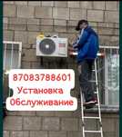 Установка Монтаж Заправка Чистка кондиционеров