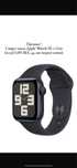 Смарт часы Apple Watch SE 2 Gen (2023) GPS M/L 44 мм черно-синий